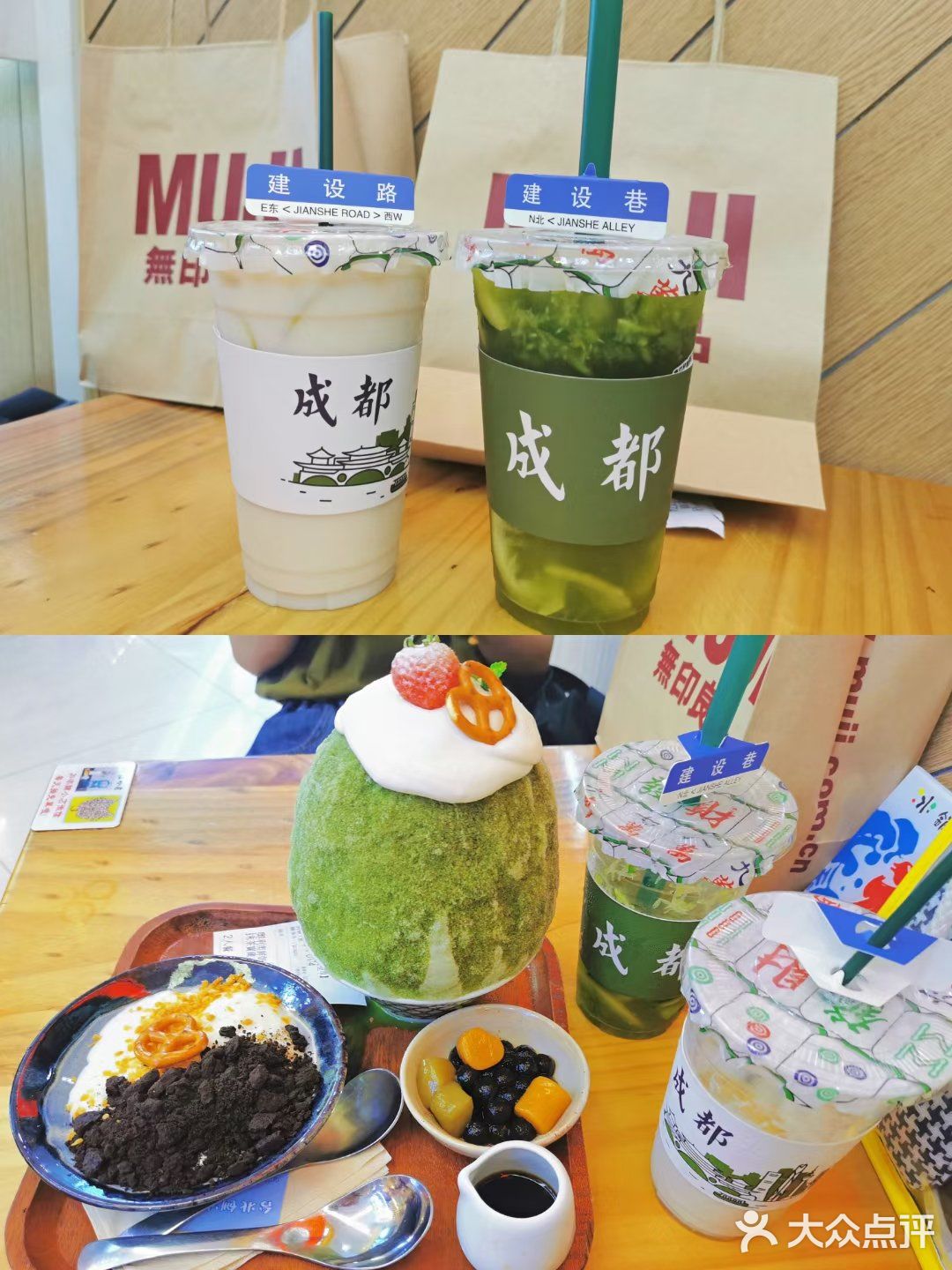 成都|必打卡美食