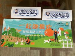 -上海国展宝龙丽筠酒店