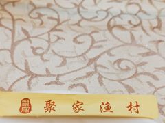 -聚家渔村·寻味顺德(大良店)