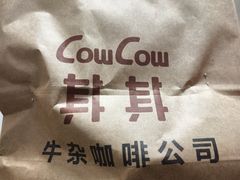 -CowCow其其·牛杂咖啡公司(六运店)