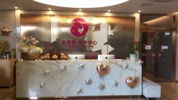 点击看大图 -金芙美月子中心(财富别墅店)