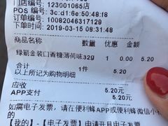 -便利蜂(创展大厦102号店)