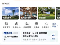-厦门悦华酒店