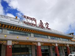 -甘孜康定机场