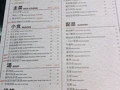 菜单-KCOOKING概念韩餐(世茂52+店)
