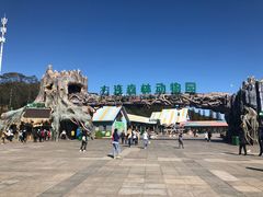 -大连森林动物园