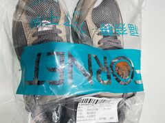 -福奈特洗衣洗鞋(海阳路店)