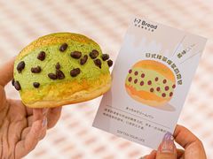 -1-7Bread(深业上城店)