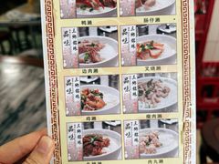 -铭珠粥粉(雅居乐花园分店)
