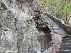 -北京上方山国家森林公园