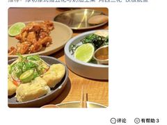 -SHAN山(前滩太古里店)