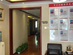 -宜华康盲人按摩(中关村店)