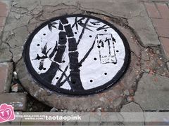 -哈尔滨师范大学(江南校区)