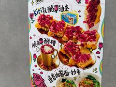 -小豆海棠(嘉兴路店)