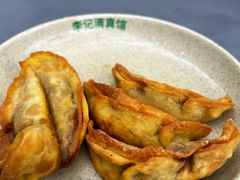 牛肉锅贴-李记清真馆(打钉巷店)