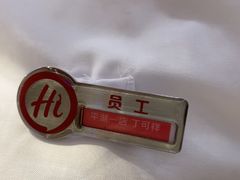 -海底捞火锅(平湖八佰伴店)