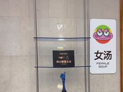 -水善汇旗舰店(金牛路店)