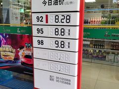 -中国石化武宁路加油站