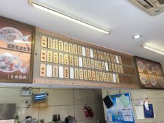 -长人馄饨铺(解放街店)