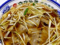 -白府牛罩(总店)