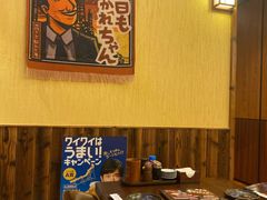 -天河领展广场