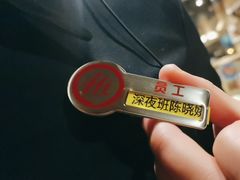 -海底捞火锅(劲松店)