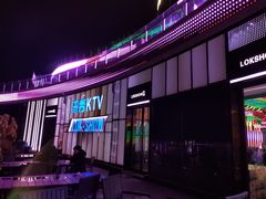 -乐秀量贩KTV(南江店)