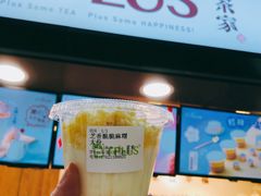 -TPLUS茶家(浦电路店)