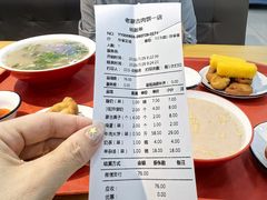 -老舅老蒙肉饼非遗店(一店)