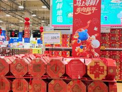 -麦德龙(包河店)