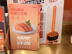 -争鲜回转寿司(太阳宫凯德PLUS店)