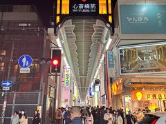 -道顿堀