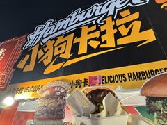 -万达广场(北京槐房店)