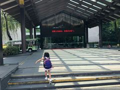 -绍兴鉴湖君澜大酒店