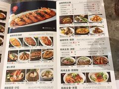 -美奈小馆·越南料理(福田星河COCO Park店)