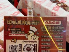 -回味黑鸭煲·始于2006(万松园店)