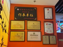 -全牛匠·乐山跷脚牛肉(西北旺万象汇店)