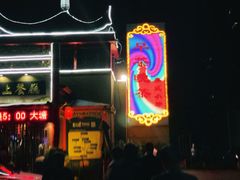 门面-泮金大塘(北二七路店)