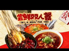 -成都吃客(奎星楼店)