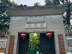 -民信老铺(华盖路店)