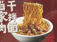 -易裕和·长沙米粉(友谊路店)