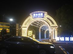 -宜家·瑞典风味餐厅(无锡店)