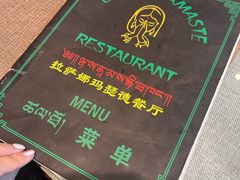-娜玛瑟德餐厅(仙足岛店)