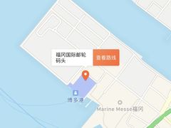 -福冈国际邮轮码头
