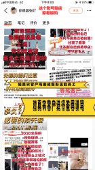 点击看大图 -Rena nail 美甲美睫私人定制