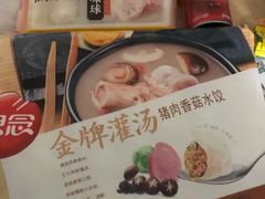 -永辉超市(凯德·天府店)