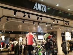 -安踏(新朝阳购物中心店)