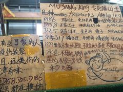 -曼阁市场水果批发市场
