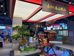 -易裕和·长沙米粉(竹塘西路店)