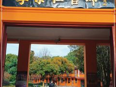 -李宗仁官邸